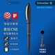 Schneider施耐德官方旗艦店德國進(jìn)口文具one星際商務(wù)辦公簽字筆大容量學(xué)生考試刷題直液式水筆順滑防水筆 【黑色纖維筆尖】0.6mm