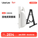 LIBERLIVEC2 無(wú)弦吉他智能電吉他自動(dòng)擋彈唱初學(xué)吉他新年禮物女生 官方標配 無(wú)垠白+吉他支架