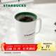 星巴克（Starbucks）杯子馬克杯經(jīng)典傳承陶瓷咖啡杯家用攪拌杯355ml男女士送禮禮物