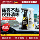 GERTHRON【德國】汽車(chē)后視鏡防雨劑油膜除霧噴霧去除劑玻璃防霧防雨劑 【長(cháng)久防雨】防雨劑+毛巾 【汽車(chē)通用】