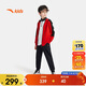 安踏兒童套裝男童外套褲子兩件套秋冬親膚時(shí)尚運動(dòng)套裝潮A52537710