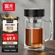 富光大容量高硼硅雙層玻璃杯帶茶隔加厚水杯子帶把泡茶杯辦公杯