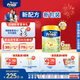 美素佳兒（Friso）港版金裝全新6HMO結構+MLC易吸收乳脂配方800g 2段 6罐 6-12個(gè)月適用 效期2612
