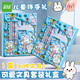 遞樂(lè )立體感卡通文具圣誕節禮物套裝六件套小學(xué)生伴手禮開(kāi)學(xué)禮物活動(dòng)期中獎品鉛筆套裝 0032-藍色兔兔龍