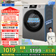 統帥（Leader）海爾出品 悅己滾筒洗衣機 全自動(dòng)家用 10公斤超薄大筒徑 京東自營(yíng)以舊換新補貼XQGL100-LJ526H