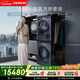 西門(mén)子（SIEMENS）iQ500 10+10KG大容量洗烘套裝AI超氧全自動(dòng)滾筒洗衣機變頻熱泵烘干機雙智投WG54C5C10W+WQ56C3D10W