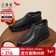 紅蜻蜓秋冬男士保暖棉鞋商務(wù)休閑高幫加絨爸爸鞋男鞋WTD43377黑色40