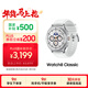 三星 Samsung【國家補貼】Watch8 Classic eSIM通話(huà)智能手表/運動(dòng)手表/適配三星三折疊 46mm 星系白