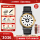 天梭（TISSOT）【新年禮物】瑞士手表 新款孟菲斯系限量版復古男女表 T134.410.27.011.00