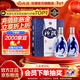 汾酒青花20 清香型白酒  商務(wù)宴請送禮白酒 雙瓶裝含禮袋 53度 500mL 2瓶 新老款包裝隨機發(fā)貨
