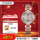 西鐵城（CITIZEN）手表女日韓表xC系列光動(dòng)能電波舒博鈦時(shí)尚送新年禮物EC1048-54W