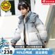 G.duck小黃鴨男童羽絨服2025新款韓版兒童冬中大童裝拼色漸變外套過(guò)年服 灰色 170 建議身高170CM左右