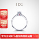 I Do【現貨】ICON系列 18K金鉆石戒指女 求婚生日禮物送女友禮物 4分/18K/現貨18K金改圈±2 13號/女戒/現貨/18K金改圈±2