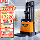 合力叉車(chē)電動(dòng)堆高車(chē)2噸升高3m電池48V/65Ah685mm1150mm折疊站板式托盤(pán)堆垛車(chē)CDD20-A