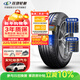 玲瓏輪胎汽車(chē)輪胎225/55R18 98V 玲瓏臻選 SD 適配現代IX35/起亞KX5