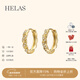 helas赫拉繩結18K金耳圈耳環(huán)鉆石耳飾女閃耀耳扣設計感通勤新年禮物 18K金 黃金色