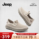 Jeep一腳蹬女鞋網(wǎng)面健步鞋新款健步鞋女輕便軟底舒適休閑單鞋女開(kāi)車(chē)鞋 淺灰色 38