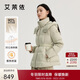艾萊依羽絨服女時(shí)尚通勤拼接收腰保暖連帽冬新年外套 豆奶綠S