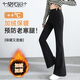 莫代爾黑色微喇叭褲女冬季2026新款加絨加厚馬蹄褲高腰顯瘦休閑褲子