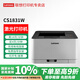 聯(lián)想（lenovo）至像 CM7120W CS1831W CM7110W彩色激光打印機 有線(xiàn)+無(wú)線(xiàn) 多功能打印復印掃描一體機 辦公商用 【彩色激光】CS1831W 僅打印/無(wú)線(xiàn)+有線(xiàn)連接
