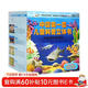 3D自然世界系列兒童科普立體書(shū)（全4冊）恐龍世界 海洋世界 動(dòng)物世界 熱帶雨林 嬰幼兒童科普認知啟蒙繪本趣味翻翻書(shū)機關(guān)書(shū)