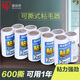 愛(ài)麗思（IRIS）可撕式滾刷粘毛器粘塵紙除毛衣物滾筒去球器衣服毛球修機器絲 10個(gè)替芯（共600撕）