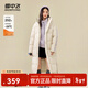 雪中飛新款男女情侶長(cháng)款連帽羽絨服青春運動(dòng)時(shí)尚陽(yáng)光學(xué)院風(fēng) 曉月米|7B27 170/92A