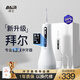 拜爾M11 pro 智能殺菌電動(dòng)沖牙器 專(zhuān)業(yè)LED智顯水牙線(xiàn)大水箱家用正畸專(zhuān)用洗牙神器禮盒 升級款