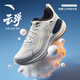 安踏C37+男鞋冬季網(wǎng)面透氣跑步鞋輕便運動(dòng)鞋跳繩鞋