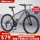 飛鴿山地自行車(chē)成人學(xué)生碟剎越野變速單車(chē)24速 遠山灰 26英寸