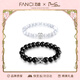 范琦（Fanci）黑曜石能量守護石手串情侶手鏈高級感好運女友男士友老公生日禮物 【情侶版】守護能量手串 【標準款】男19cm+女14.3cm