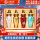 五糧濃香五糧液股份 十二生肖紀念酒 白酒滿(mǎn)月封歲節日收藏送禮酒水禮物 52度 500mL 4瓶 生肖蛇 乙巳蛇年 禮盒裝