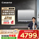卡薩帝（Casarte）家用熱水器電熱水器行業(yè)首創(chuàng  )無(wú)鎂棒無(wú)水垢一級能效 CN7PRO 80L 3300W CN7PRO養膚浴