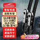 歐積無(wú)骨雨刮器/雨刷/雨刮片別克GL8豪華版【11-16款】/GL8 25S【17款-至今】天尊原廠(chǎng)原裝原車(chē)尺寸A級膠條