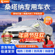 晉御滋大眾桑塔納車(chē)衣全車(chē)罩專(zhuān)用加厚牛津布防雨水防冰雹防雪霜汽車(chē)外套 夏季防曬防雨防冰雹-冬季保暖防雪-耐撕牛津布車(chē)衣罩 13-21款大眾桑塔納專(zhuān)用汽車(chē)防曬罩