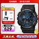 卡西歐（CASIO）G-SHOCK 海洋之心 時(shí)尚炫酷防水防震運動(dòng)男表 GA-100-1A2DR