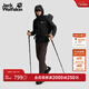 jackWolfskin狼爪TRAILTIME男款防風(fēng)防水戶(hù)外徒步連帽沖鋒衣外套A63903A 黑色/6000 XL