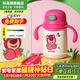 杯具熊（BEDDYBEAR） 學(xué)飲兒童保溫杯小容量帶手柄學(xué)飲寶寶吸管杯小號保溫杯便攜水杯 貪吃草莓熊-直吸400ml