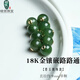 綠儂珠寶 18K金鑲嵌路路通南紅蜜蠟青金石圓珠單珠手串手鏈DIY配飾 【碧玉圓珠款】直徑約9mm/單顆