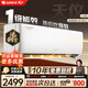 格力（GREE）空調 1.5匹 天儀/云佳 新一級能效 省電 變頻冷暖 官方正品 家用臥室掛機 以舊換新 家電國家補貼 天儀 1.5匹 一級能效【熱銷(xiāo)爆款】