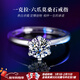 亞奴卡莫桑鉆戒指女一克拉莫桑石訂婚求婚結婚戒指送女友紀念日新年禮物 為愛(ài)加冕-1克拉莫桑鉆