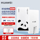 華為（HUAWEI）原裝100W自帶線(xiàn)充電寶12000毫安大容量移動(dòng)電源可上飛機快充適用手機筆記本電腦手表平板 華為100W自帶線(xiàn)充電寶【熊貓和花主題限定版】