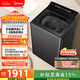 美的（Midea）元氣 波輪洗衣機全自動(dòng)家用 10公斤 變頻 1.3洗凈比 WIFI智聯(lián) MB10F2 以舊換新 國家補貼 京東自營(yíng)
