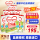 牛欄（Cow&Gate）港版牛欄嬰幼兒配方奶粉 A2 β-酪蛋白 JD保稅倉配送 3段 900g 6罐