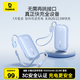 倍思（BASEUS）【3C認證可上飛機】充電寶快充迷你小巧自帶線(xiàn)22.5W移動(dòng)電源年會(huì )禮品適用蘋(píng)果17華為小米手機