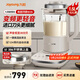 九陽(yáng)（Joyoung）破壁機全自動(dòng)免煮2025新款輕音家用豆漿機料理機榨汁機1.5L升降噪變頻輕音預約殺菌 線(xiàn)下同款 B35 【變頻真輕音 商超同款】B35