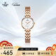 依波（EBOHR）手表女 卡納系列節日禮物精巧雅致枚金鋼帶石英女表51210120