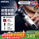 飛利浦剃須刀官方旗艦正品2025年新旋風(fēng)電動(dòng)刮胡刀進(jìn)口刀頭實(shí)用禮物生日男士老公男友國家補貼新年禮物 【新3系PRO】6D浮動(dòng)刀頭 敏感肌適用