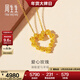 周生生（CHOW SANG SANG）愛(ài)心玫瑰黃金吊墜 足金掛墜心形女可愛(ài)不含項鏈 82296P計價(jià) 3.72克(含工費160元)