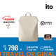 ITOTRUFFLE BACKPACK2男女背包防潑水出差商務(wù)通勤旅行電腦包雙肩包 巖白 12L